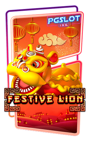 Icon FESTIVE LION ทดลองเล่นสล็อตฟรี ค่าย Spade Gaming
