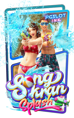 ทดลองเล่นสล็อต-Songkran-Splash